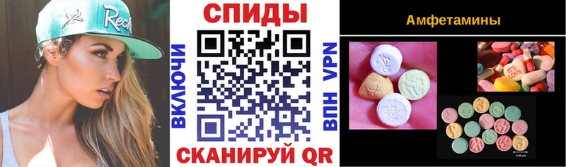 АМФЕТАМИН VHQ купить наркотики сайты МЕГА ТОР Оха