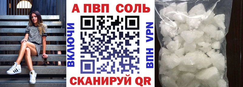 MEGA ССЫЛКА Оха Альфа ПВП кристаллы