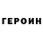 Amphetamine Розовый Geral gamer