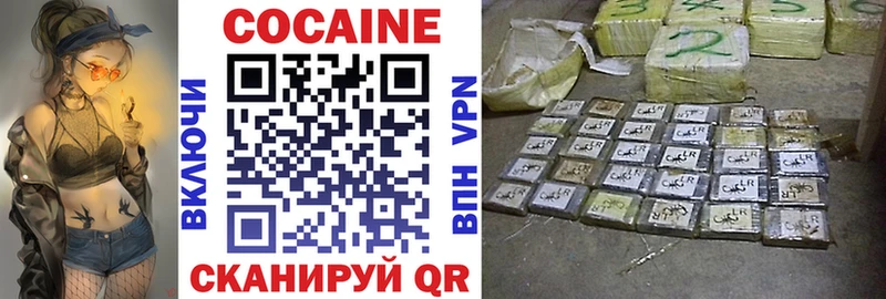 hydra ТОР купить закладку Оха Кокаин 97%