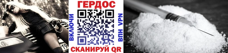 Героин белый  гидра как войти  Оха 