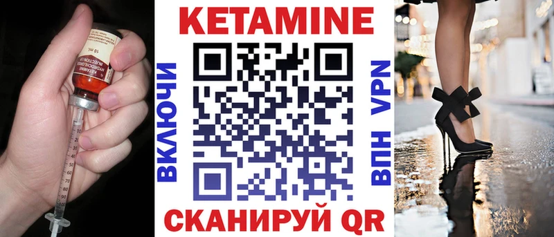 КЕТАМИН VHQ  KRAKEN вход  Оха 