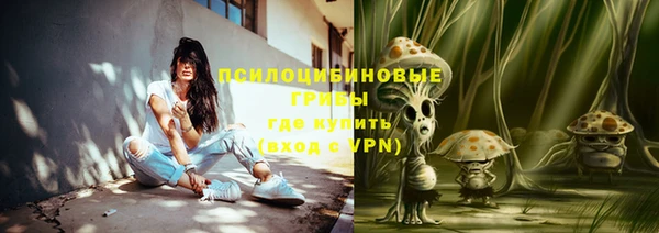 альфа пвп Богородск