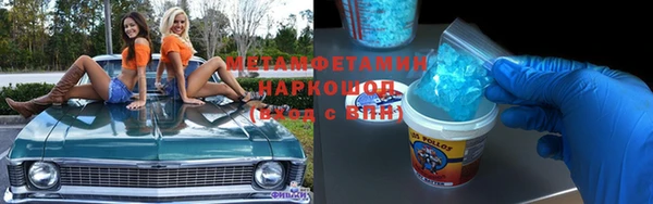 эйфоретик Богородицк