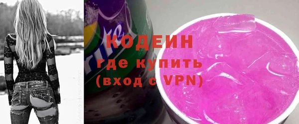 альфа пвп Богородск