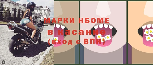 дистиллят марихуана Беломорск