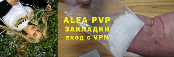 эйфоретик Богородицк