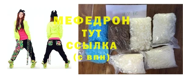 эйфоретик Богородицк