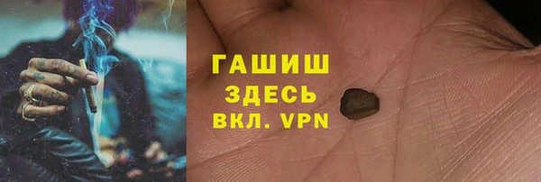 альфа пвп Богородск