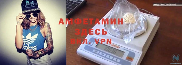 альфа пвп Богородск