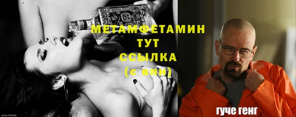 эйфоретик Богородицк