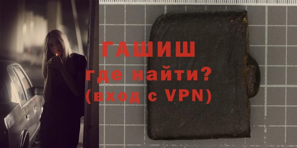 эйфоретик Богородицк
