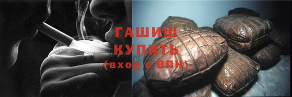 эйфоретик Богородицк