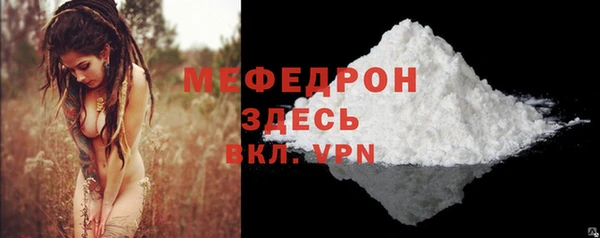 альфа пвп Богородск
