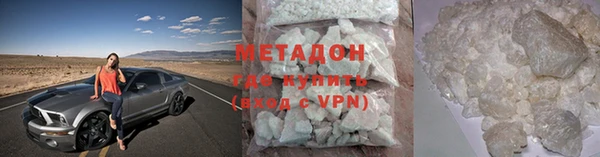 эйфоретик Богородицк