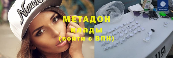 альфа пвп Богородск