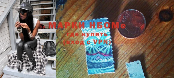эйфоретик Богородицк