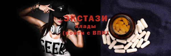 эйфоретик Богородицк