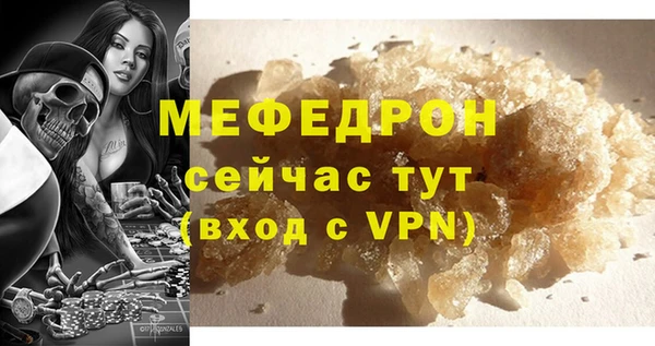 эйфоретик Богородицк