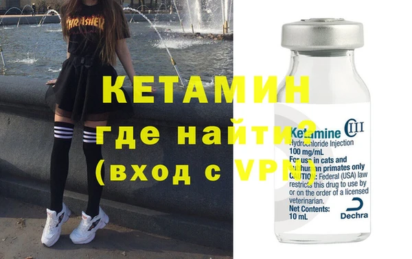 эйфоретик Богородицк