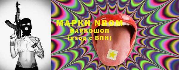 молекула духа Белокуриха