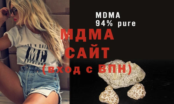 альфа пвп Богородск