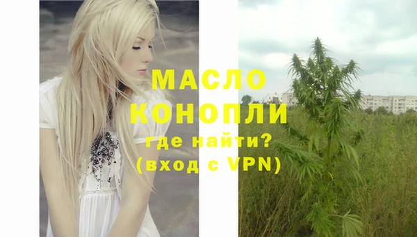 эйфоретик Богородицк