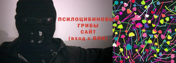 альфа пвп Богородск