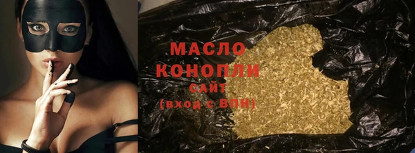 альфа пвп Богородск