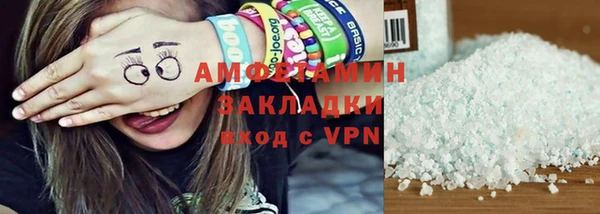 альфа пвп Богородск