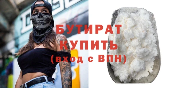 альфа пвп Богородск