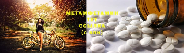 эйфоретик Богородицк