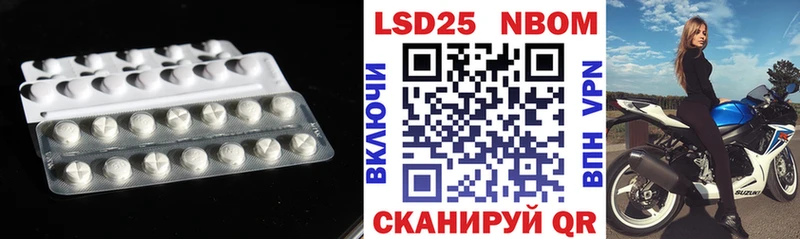 LSD-25 экстази кислота omg Оха