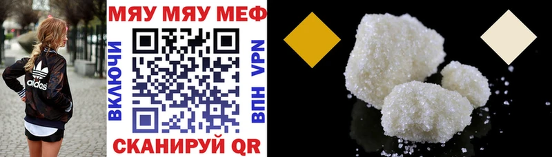 Мефедрон VHQ  Оха 