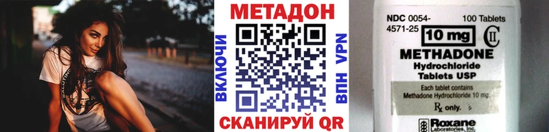 Метадон белоснежный  Оха 