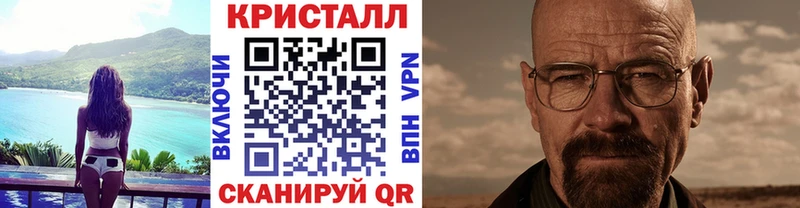 Первитин Methamphetamine  Оха 