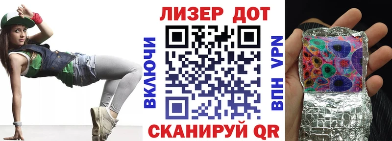 магазин mega как зайти Марки 25I-NBOMe 1500мкг Оха