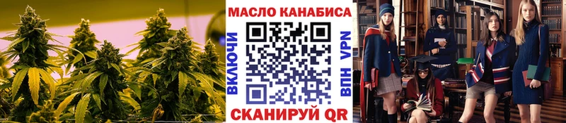 ТГК концентрат  Оха 