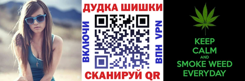 Бошки марихуана конопля  kraken как войти  Оха  купить  цена 